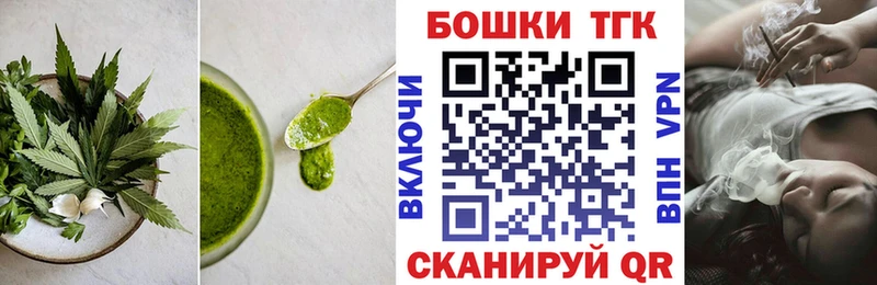 как найти закладки  Искитим  Еда ТГК конопля 