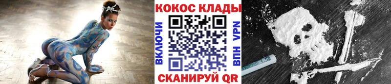 что такое наркотик  Искитим  Кокаин FishScale 