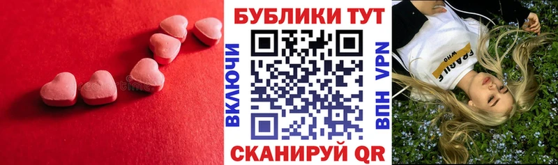 где купить наркоту  Искитим  Экстази MDMA 