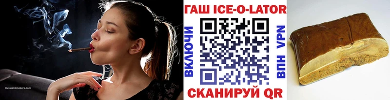 ГАШИШ Premium  Искитим 