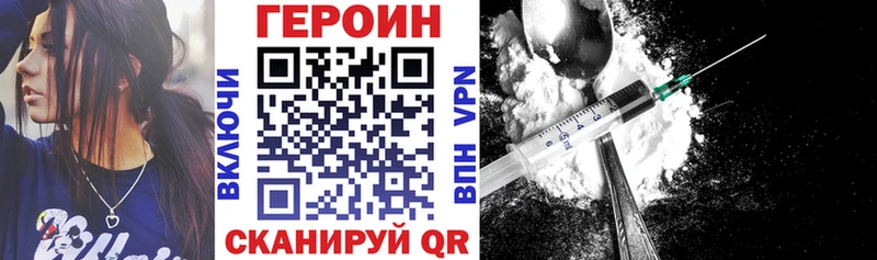 где продают наркотики  Искитим  ссылка на мегу вход  ГЕРОИН VHQ 