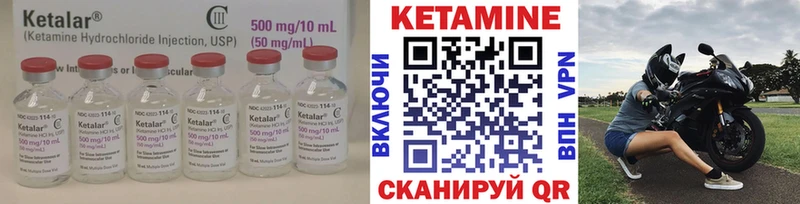 купить наркотики цена  Искитим  Кетамин VHQ 