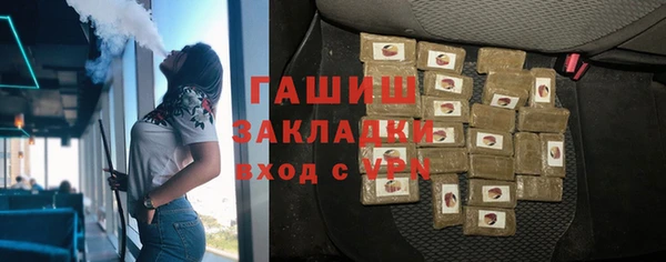 меф Заволжск