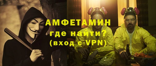 меф Заволжск