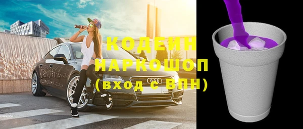 меф Заволжск