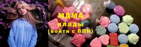 бошки Заволжье