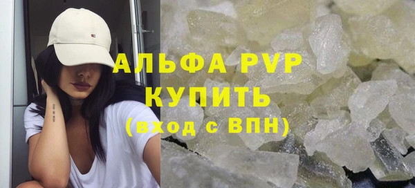 бошки Заволжье