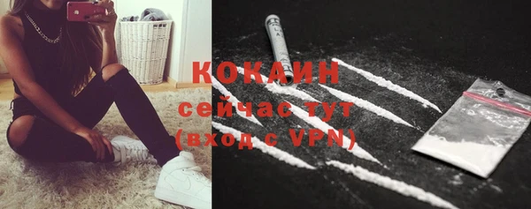 марки nbome Заводоуковск