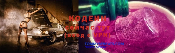 меф Заволжск