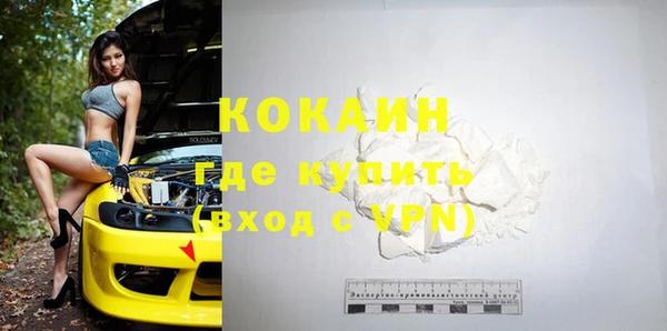 бошки Заволжье