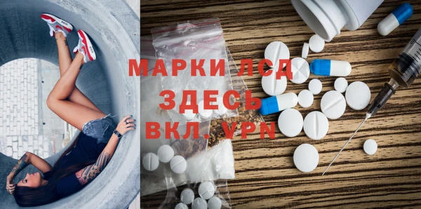 меф Заволжск