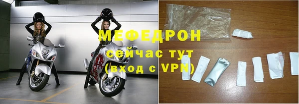 бошки Заволжье