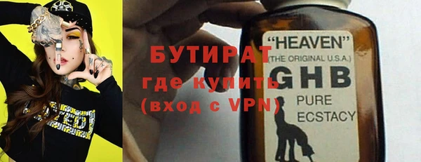 бошки Заволжье
