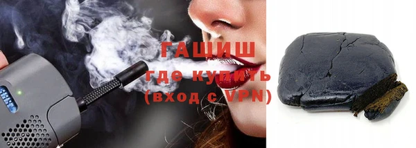 меф Заволжск