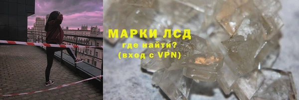 бошки Заволжье