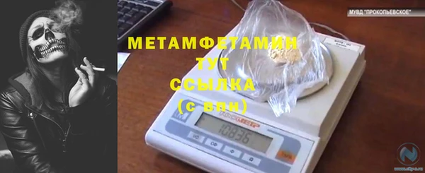 прущий лед Воткинск