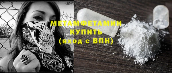 прущий лед Воткинск