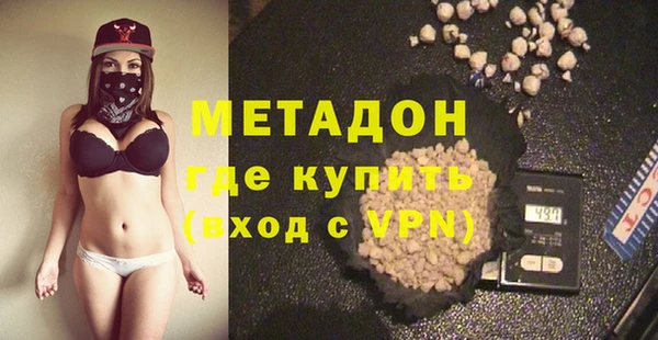меф Заволжск