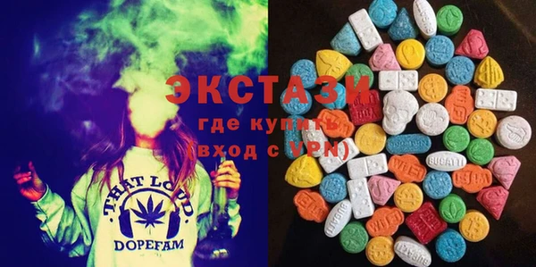 меф Заволжск