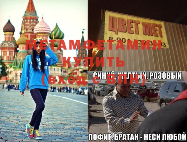 меф Заволжск