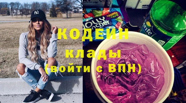 марки nbome Заводоуковск