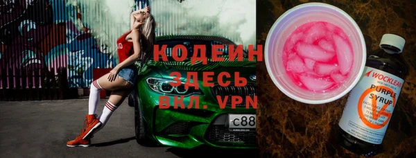 бошки Заволжье