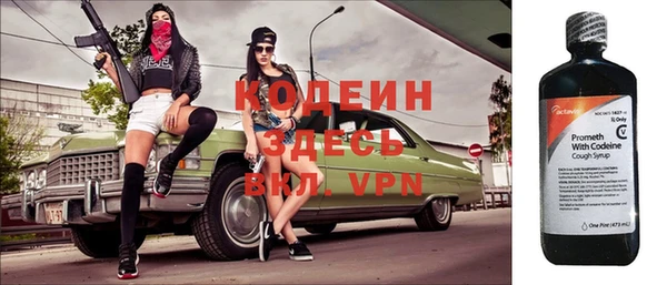 бошки Заволжье