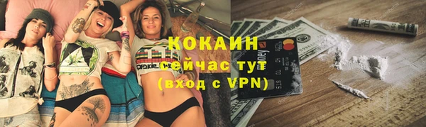 меф Заволжск