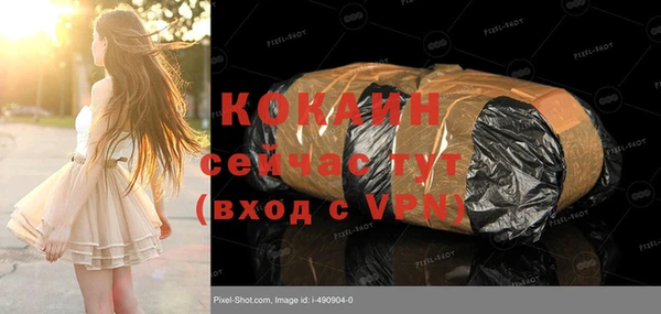 марки nbome Заводоуковск