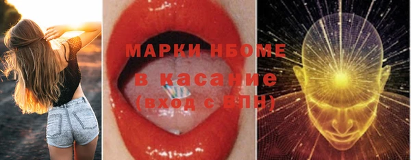 марки nbome Заводоуковск
