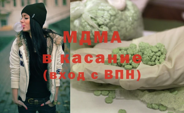 меф Заволжск