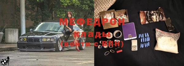 меф Заволжск