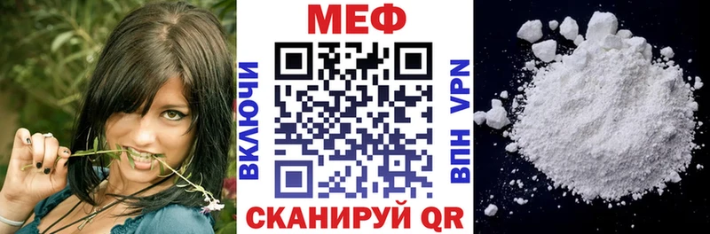закладки Искитим Мефедрон 4 MMC