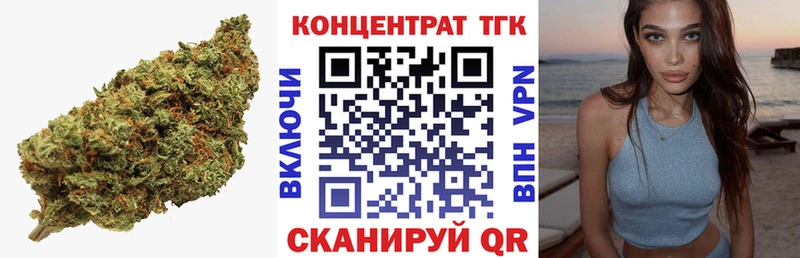 Дистиллят ТГК Wax гидра рабочий сайт Искитим где найти