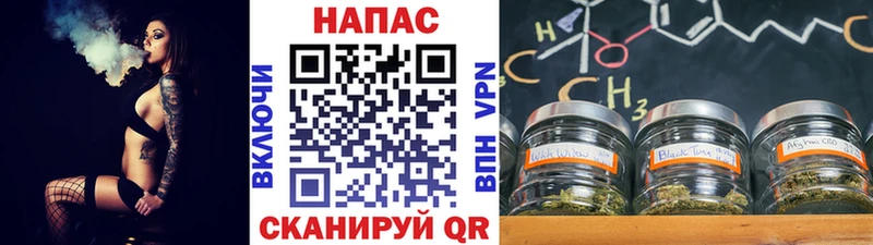 купить наркотики цена  Искитим  Конопля индика 